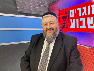 מפיק: איציק אוחנה