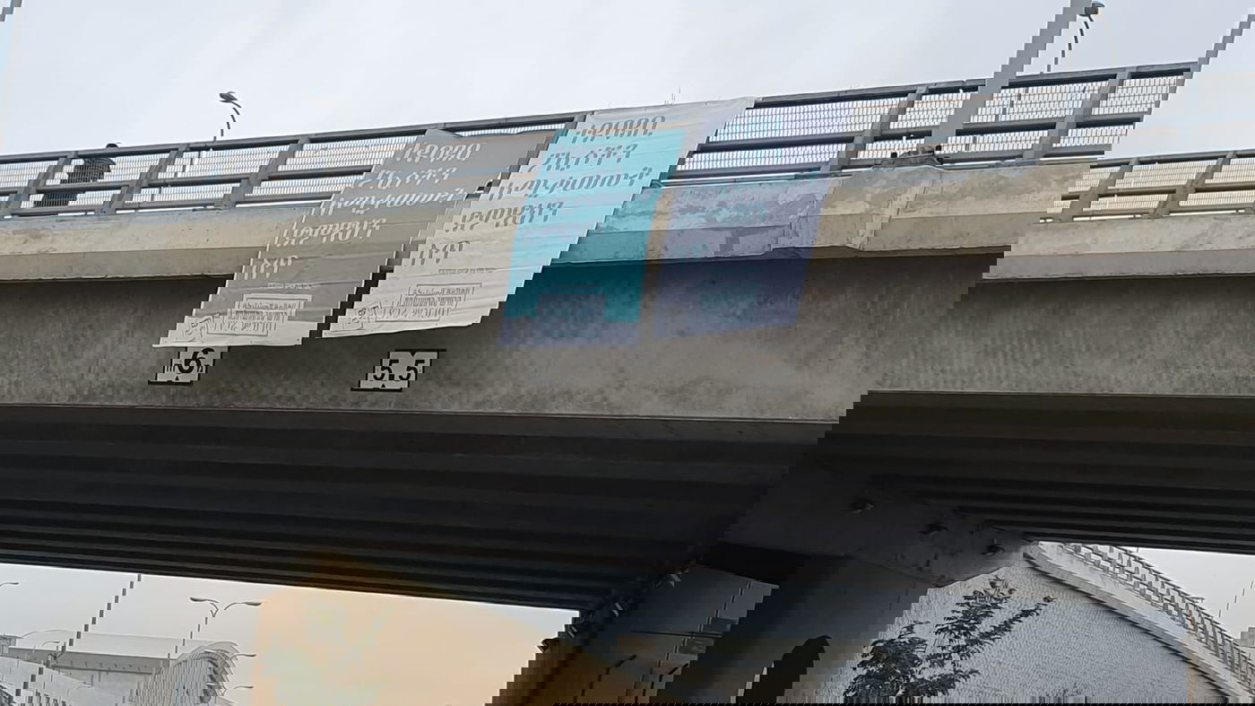 המודעות באמהרית