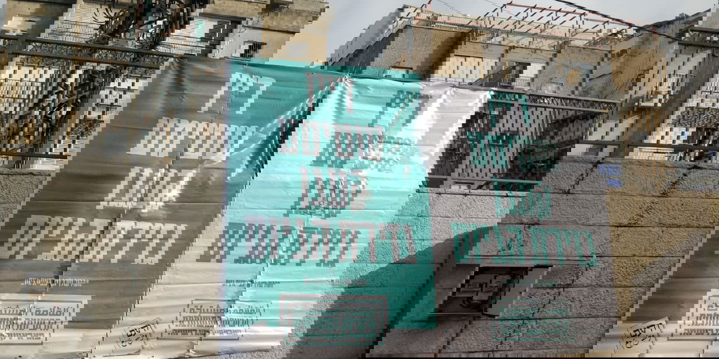 המודעות באידיש