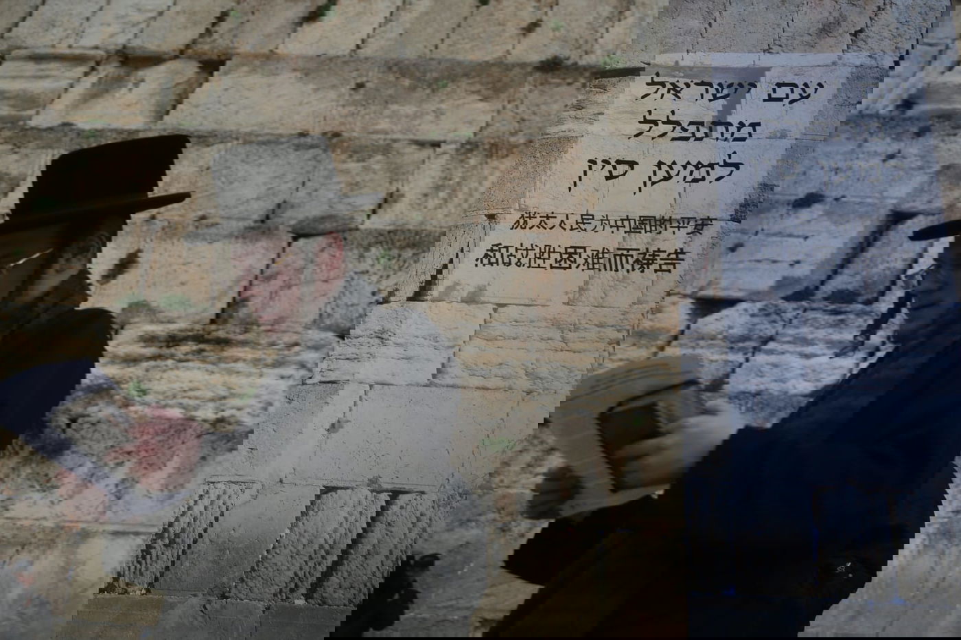 קידוש השם: בכותל התפללו לרפואת הסינים מהקורונה