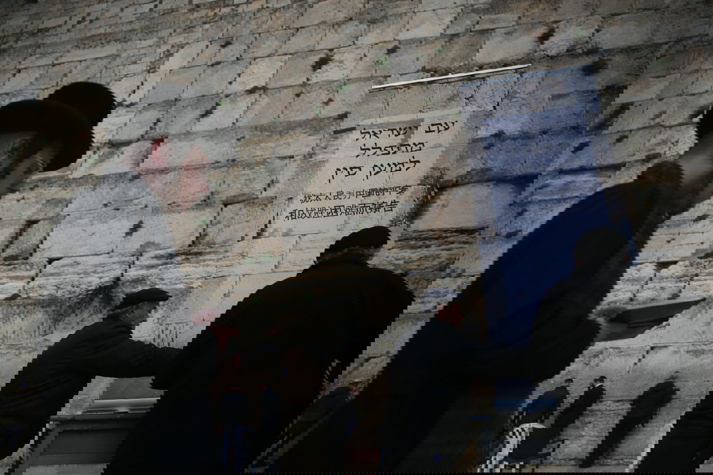 קידוש השם: בכותל התפללו לרפואת הסינים מהקורונה