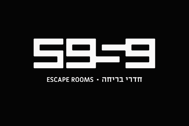 חדר בריחה בירושלים בדרך לשידור