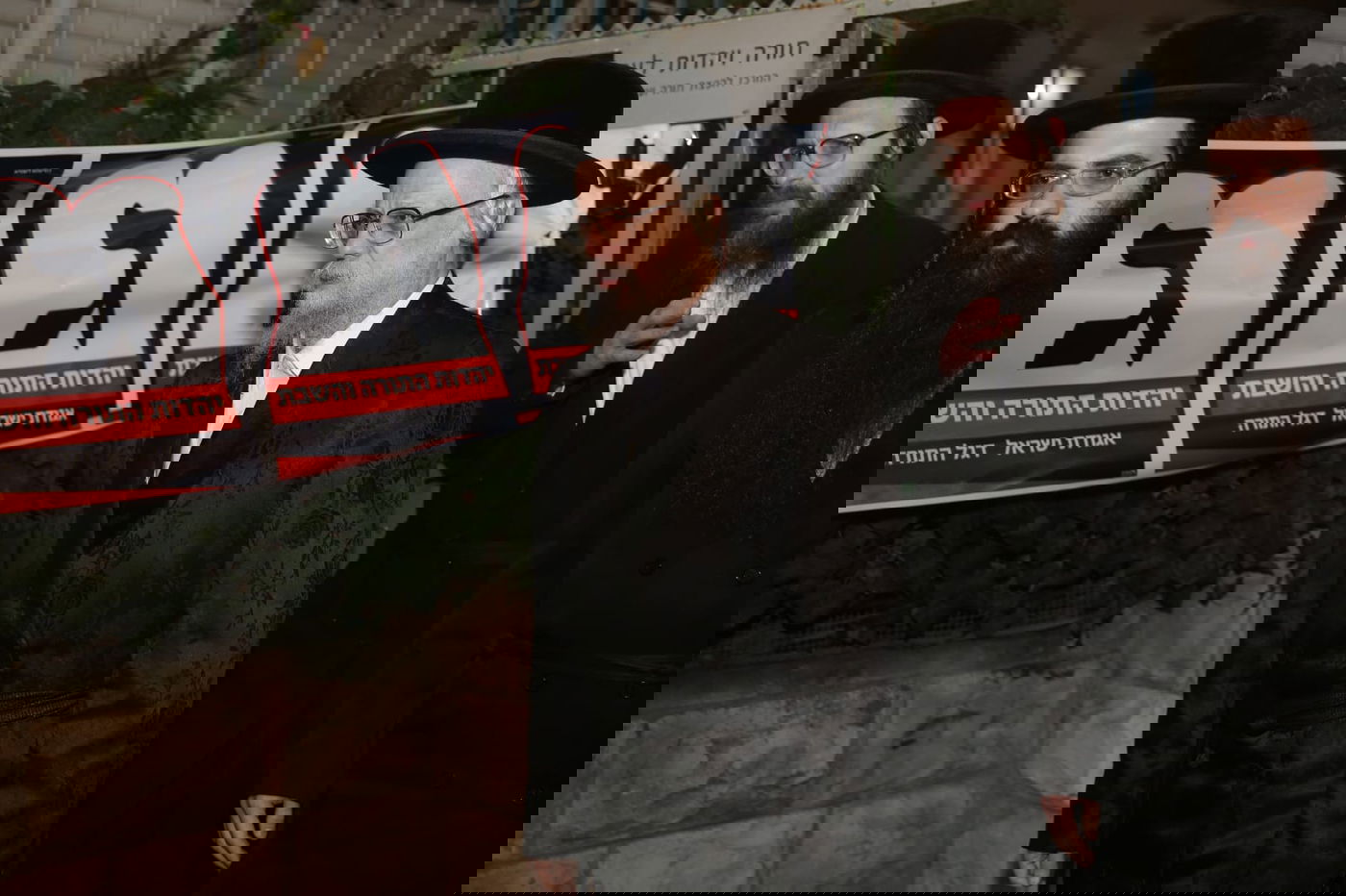 מועצת גדולי התורה של אגודת ישראל התכנסה