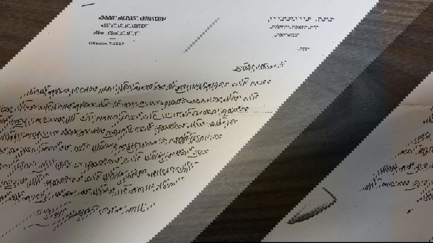 מכתב חדש של הגר"מ פיינשטיין על איסור חלב עכו"ם