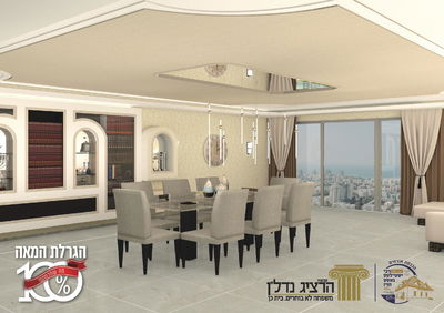 אילוסטרציה