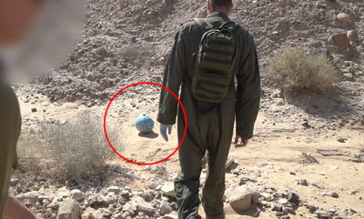 מציאת הקסדה