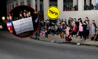 ההפגנה, הערב