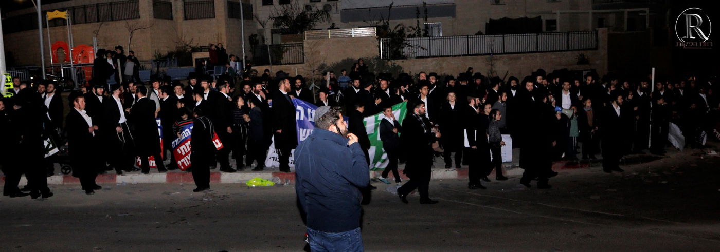 ההפגנה הערב בבית שמש