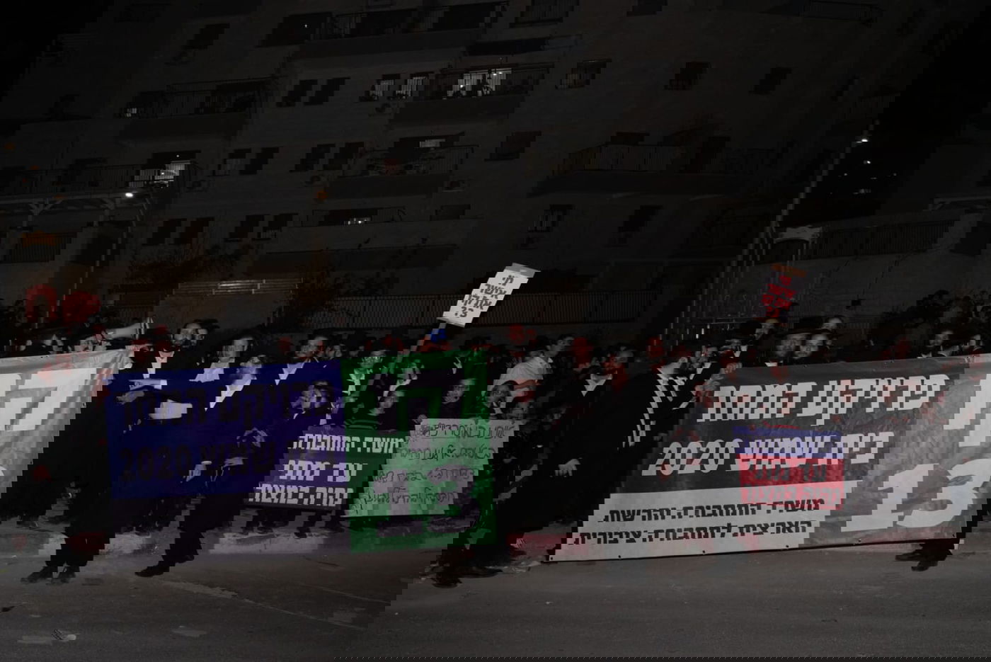 ההפגנה הערב בבית שמש