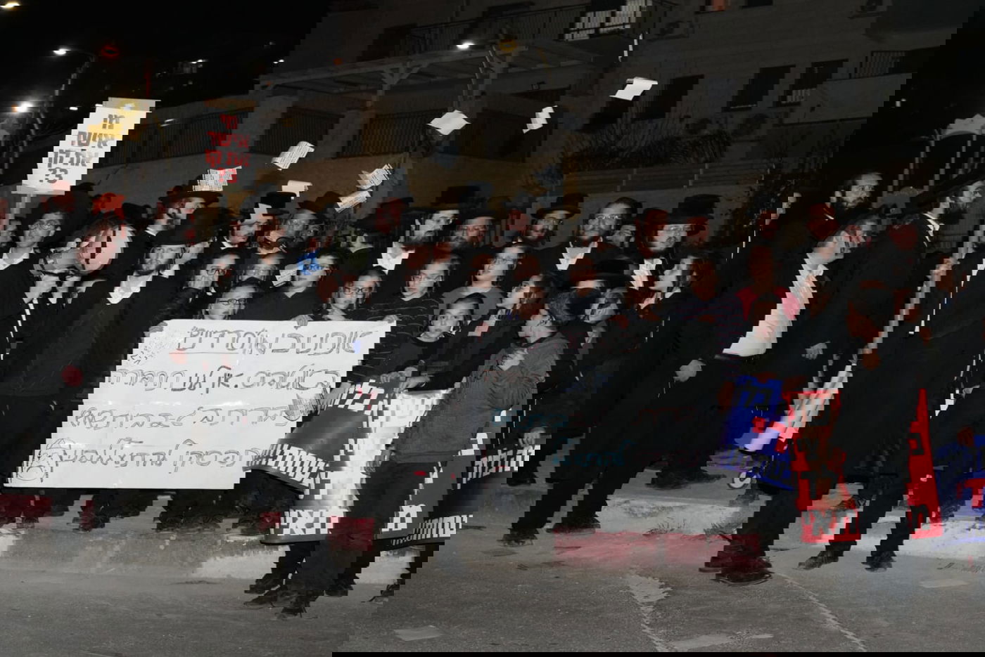 ההפגנה הערב בבית שמש