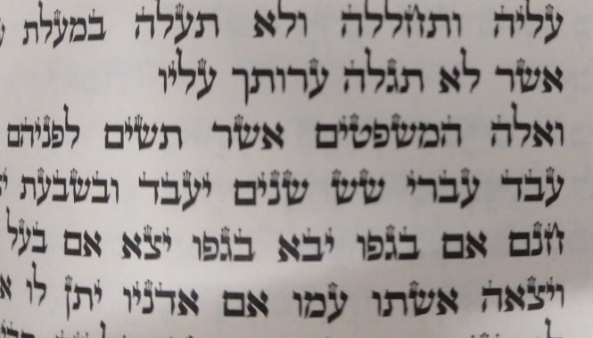האם האמונה וההיגיון יכולים ללכת יחדיו?