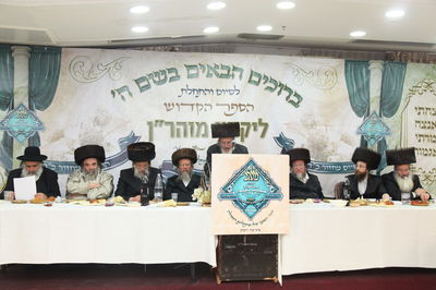 בברסלב חגגו את סיום ספר 'ליקוטי מוהר"ן'