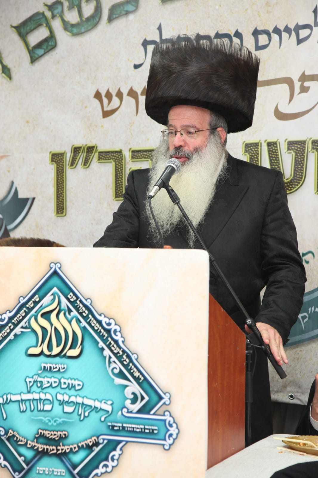 בברסלב חגגו את סיום ספר 'ליקוטי מוהר"ן'