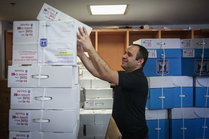 לאחר עשר שנים: יתקיימו בחירות למנהלים הקהילתיים בירושלים