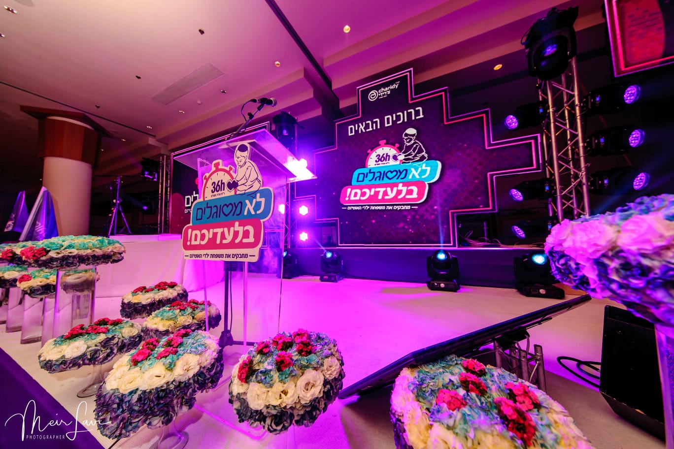 אלפים נרתמים לקמפיין גיוס ההמונים של ארגון 'מסוגלים'