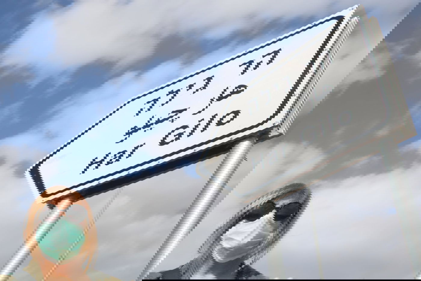 במקום בהר גילה: הקוריאנים יפונו לנתב"ג