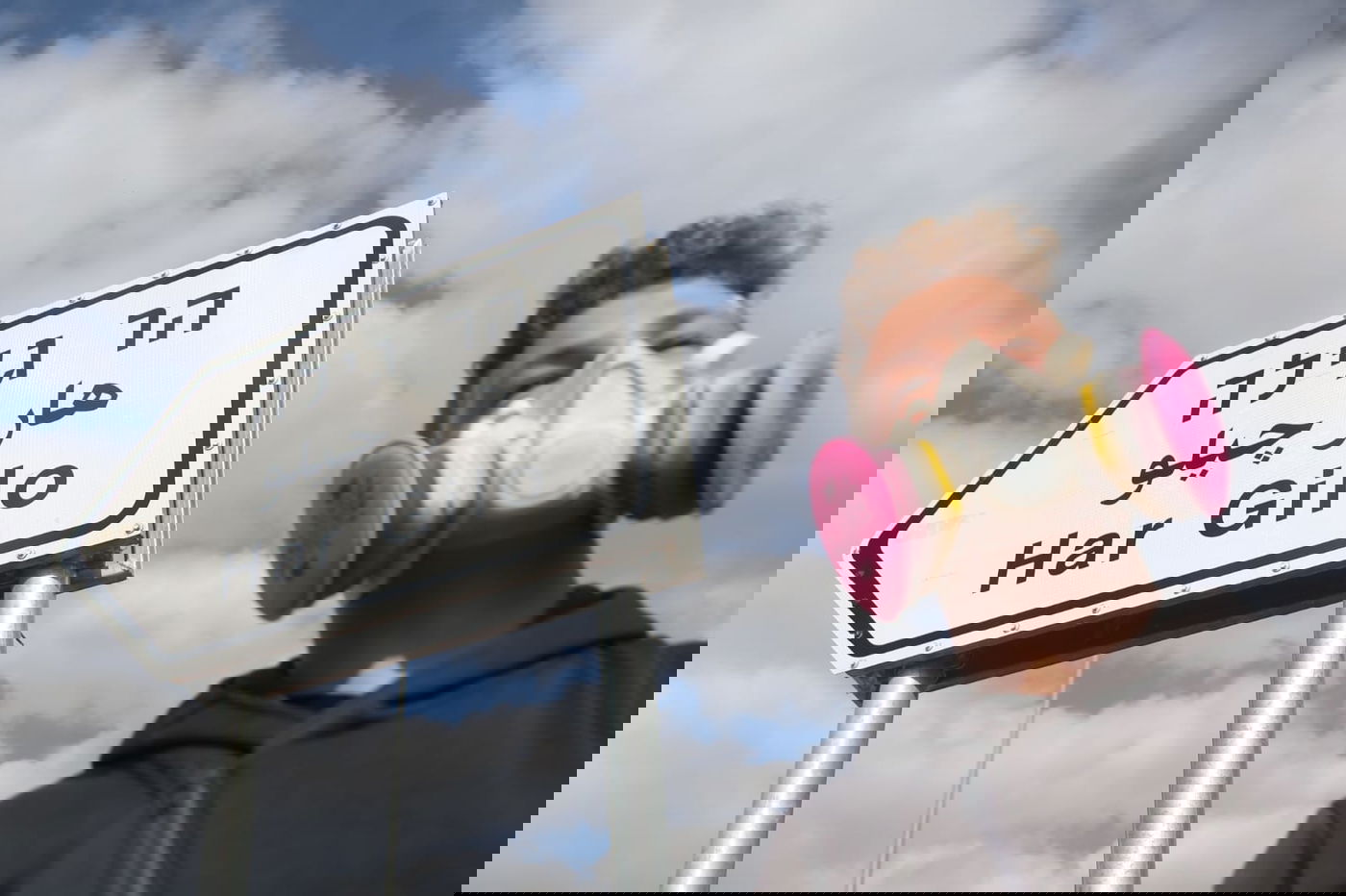 בהלת הקורונה: הקוריאנים יובאו לישוב; התושבים מחו בזעם