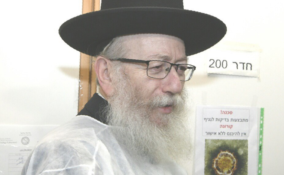 משרד הבריאות מזהיר מ"פייק" על הקורונה