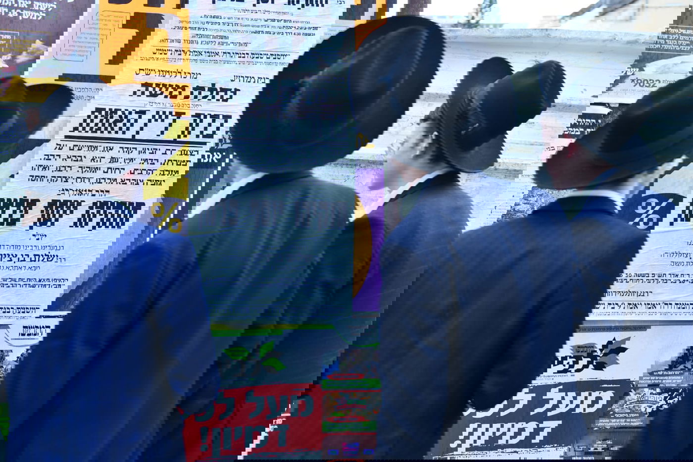 מסע הלוויה של האברך רבי יוסף פלמן זצ"ל