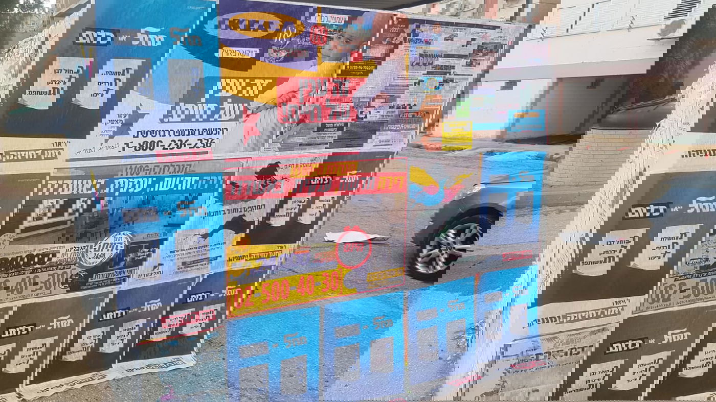 מועמד 'הליכוד' החרדי, זאב פליישמן השיק קמפיין: "זמן לחיזוק"