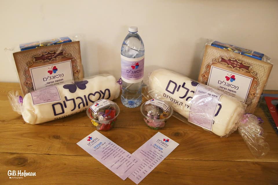 חבילת פינוק לנופשי מסוגלים