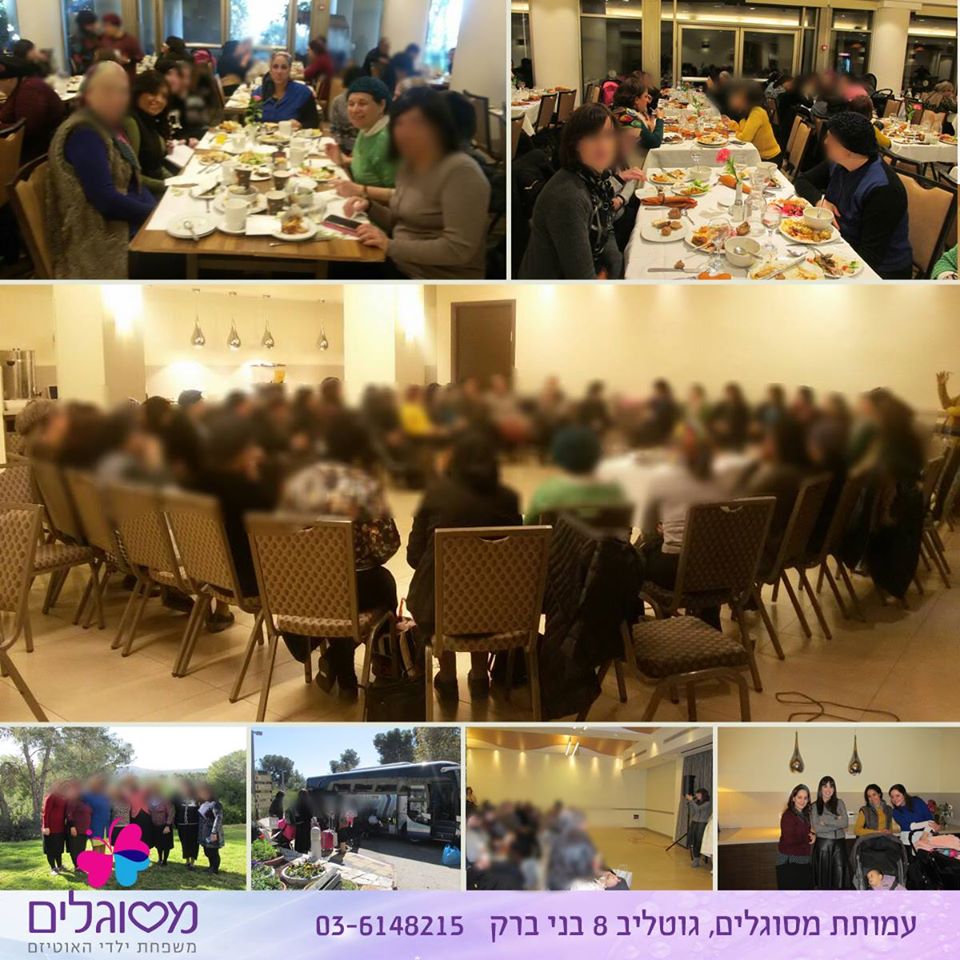 הפעילות המגוונת מחזירה את ההורים והמשפחות עם מצברים מלאים להמשך ההתמודדות היומיומית