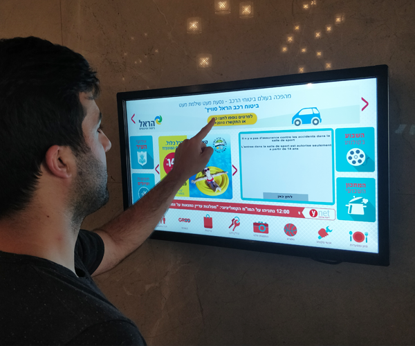 הסטארטאפ שיכנס לכל בנין מגורים ומשרדים