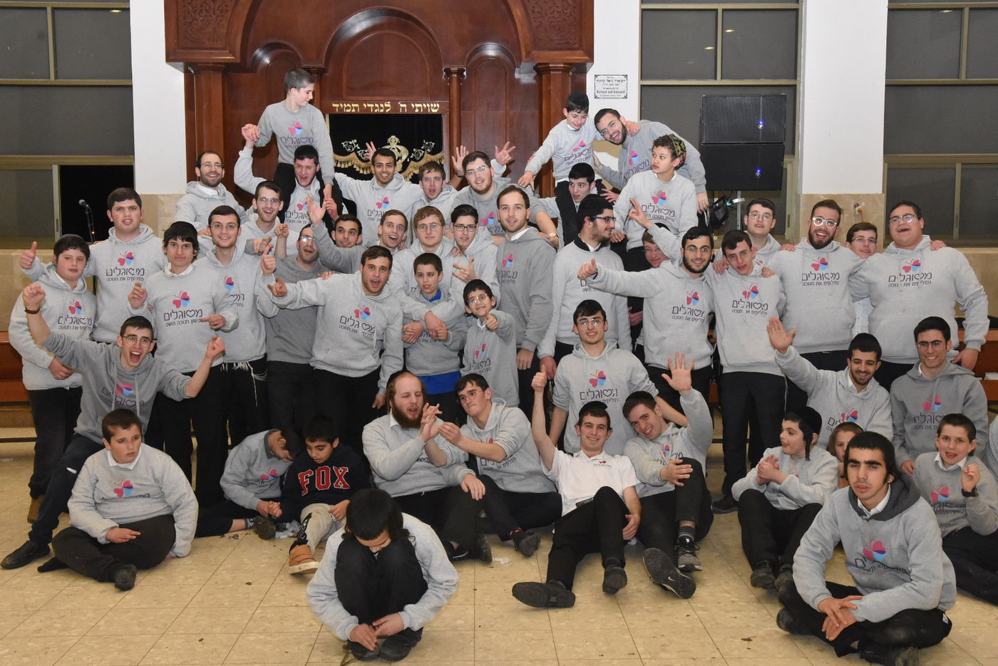 הפעילים המסורים של 'מסוגלים'