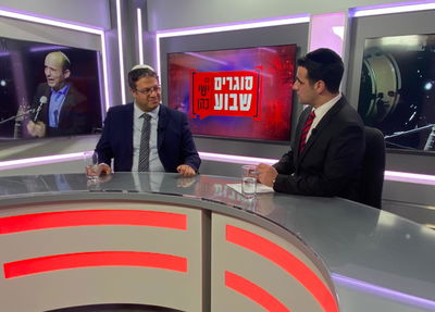 מפיק: איציק אוחנה