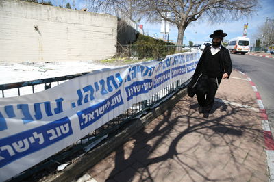 התחזית ליום הבחירות: מעונן חלקית ונח