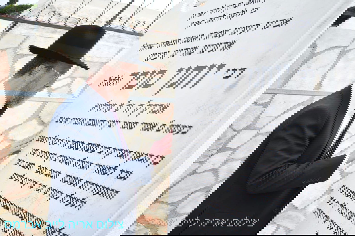 בפתח יום הבחירות, פינדרוס ביקש מחילה על קברו של הרבי מערלוי