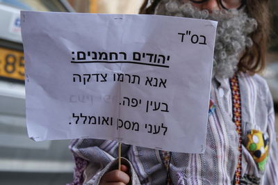 אילוסטרציה