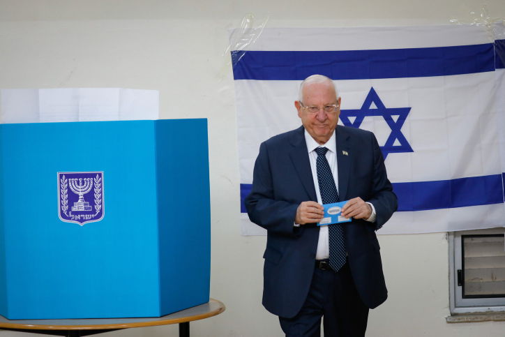 הנשיא מצביע, אתמול