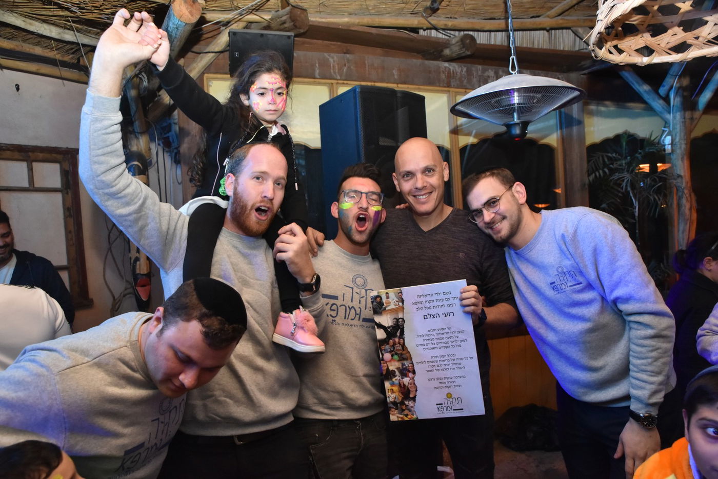 135 'ילדי דיאליזה' נפשו במחנה מיוחד באילת