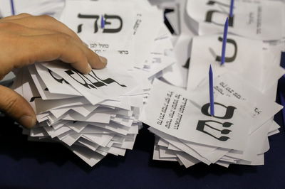 ספירת קולות. ארכיון