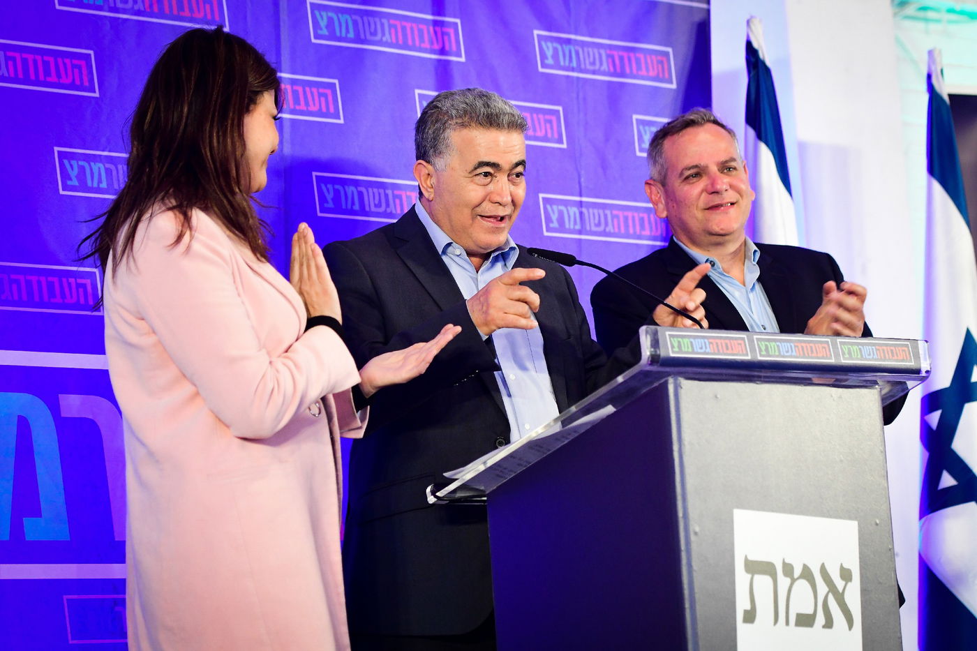 העבודה-גשר-מרצ