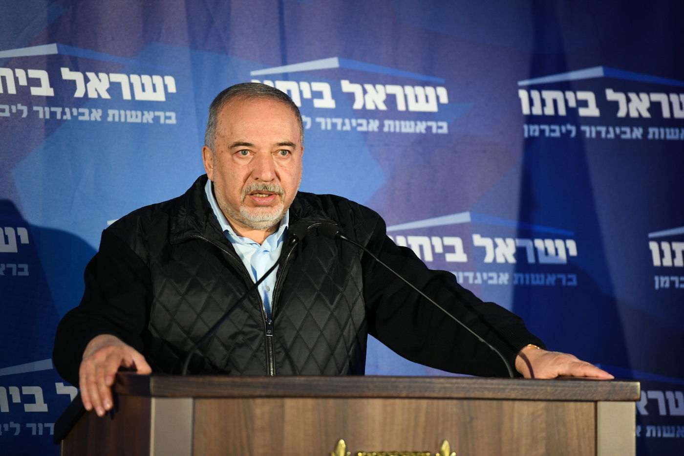 ישראל ביתנו