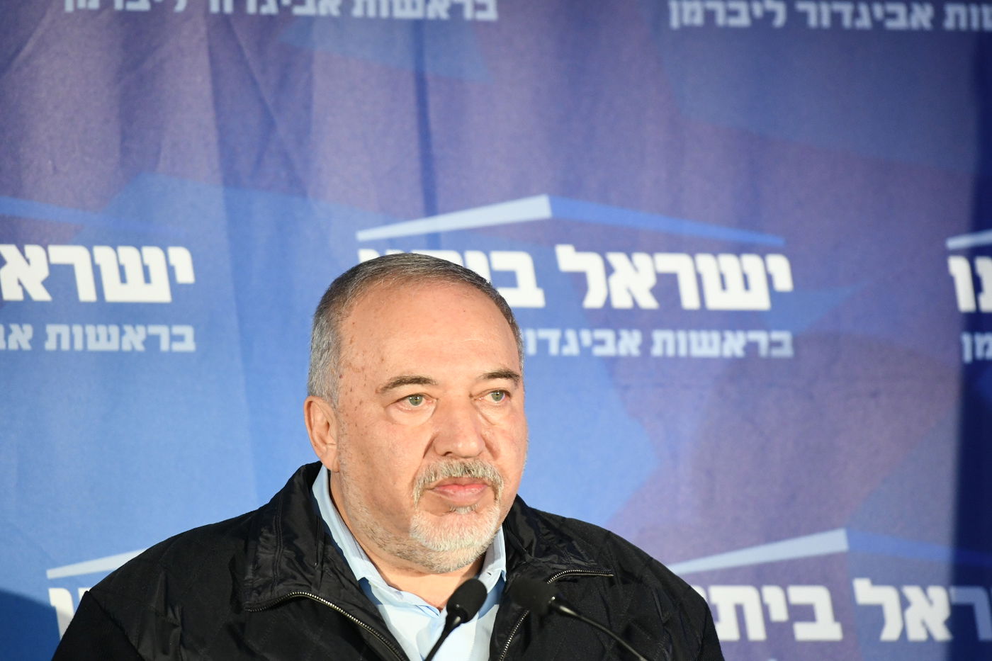 ישראל ביתנו