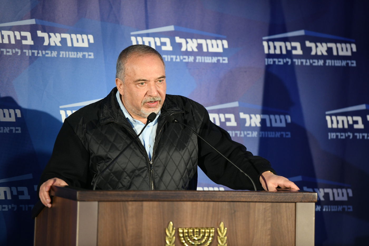 ישראל ביתנו