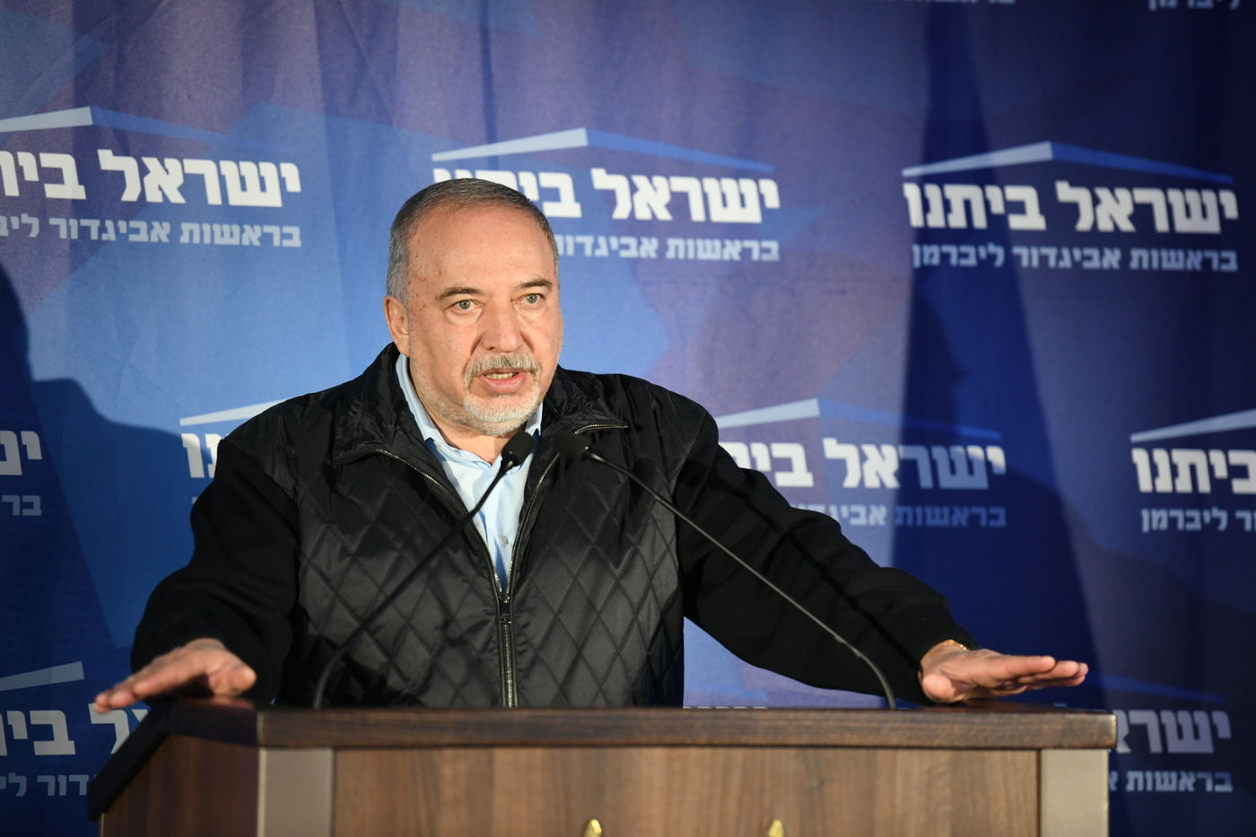 ישראל ביתנו