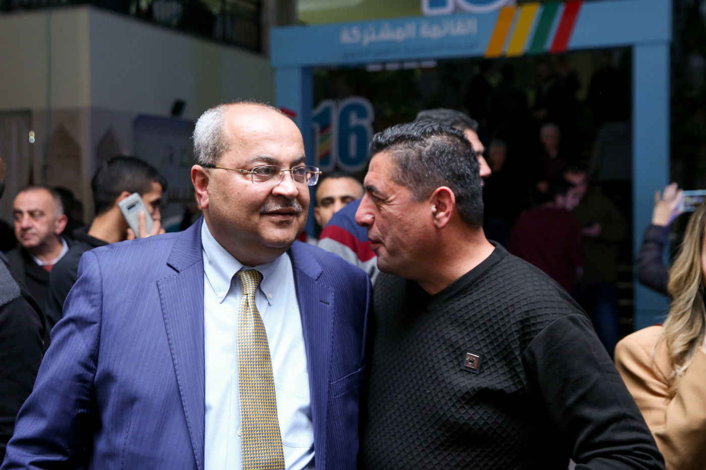 הרשימה המשותפת