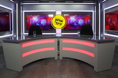 ולסיום משדר הבחירות: זה הזמן להגיד תודה