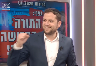 אליקים ביננשטוק מנתח את שפת הגוף של בני גנץ