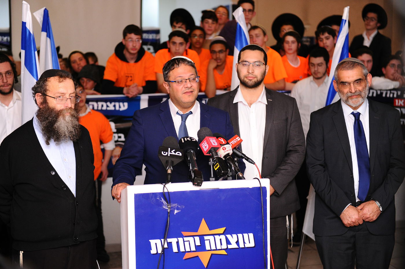 עוצמה יהודית