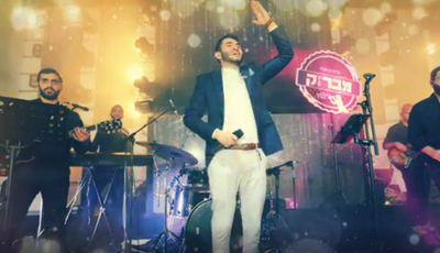 להקת מברוק בסינגל לפורים: אם מצאתי חן