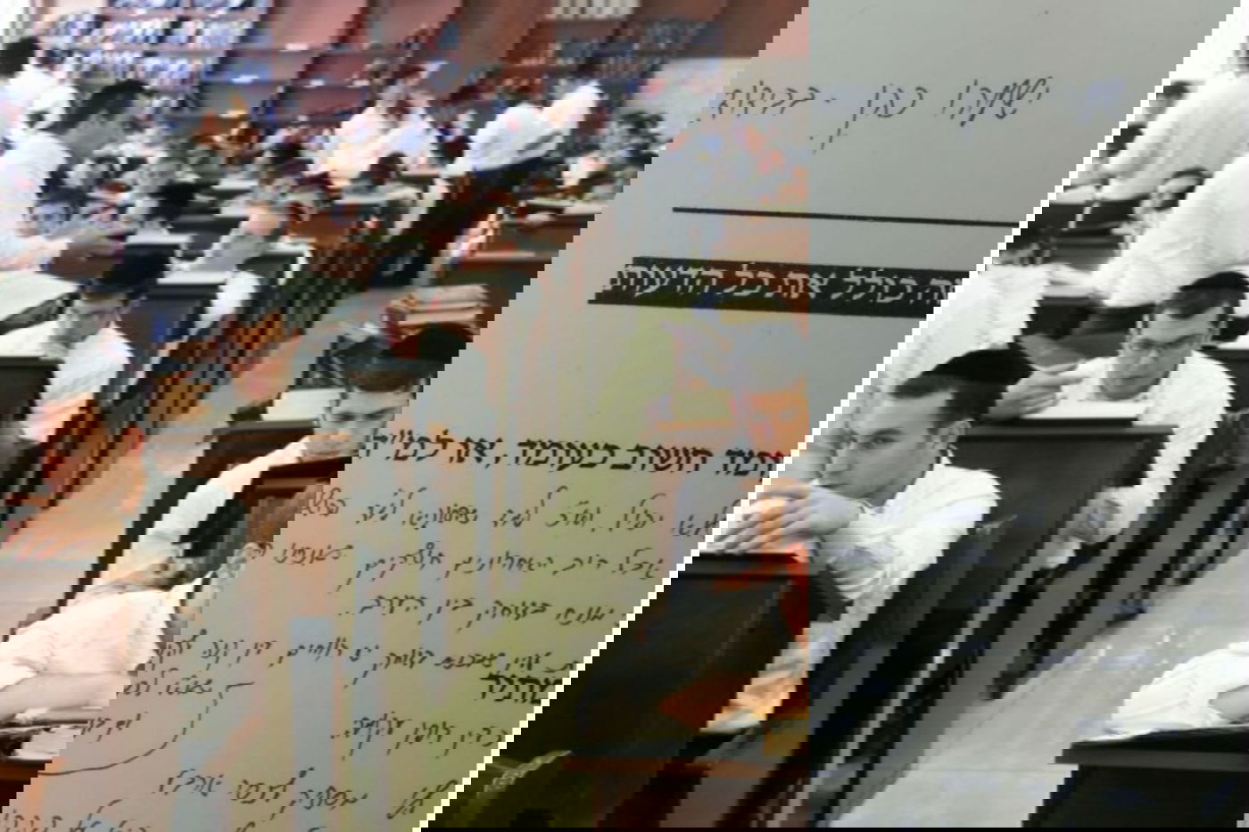 ראש הכולל הגיע לאברך 'המבודד', להעביר לו את המבחן