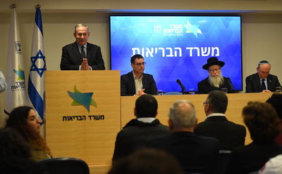 נתניהו: "אני מגנה את התנהלות מכבי ת"א"