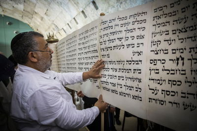 פסק הלכה מפתיע באיראן: מגילה בשידור חי