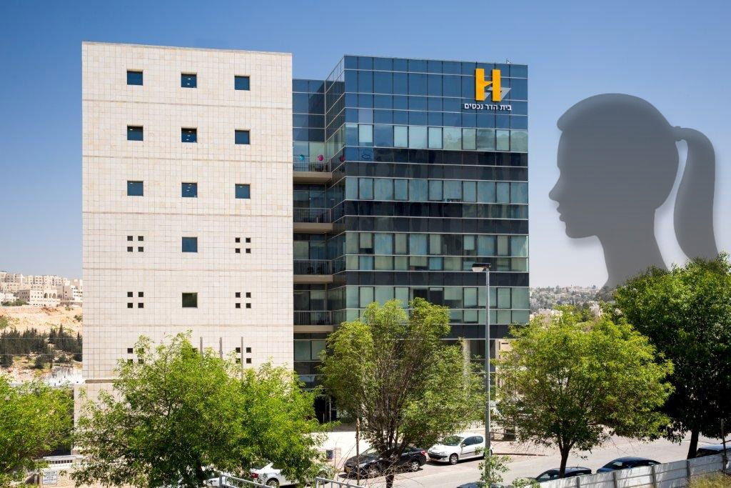 בין סמינר תמורה מבית עזריאלי