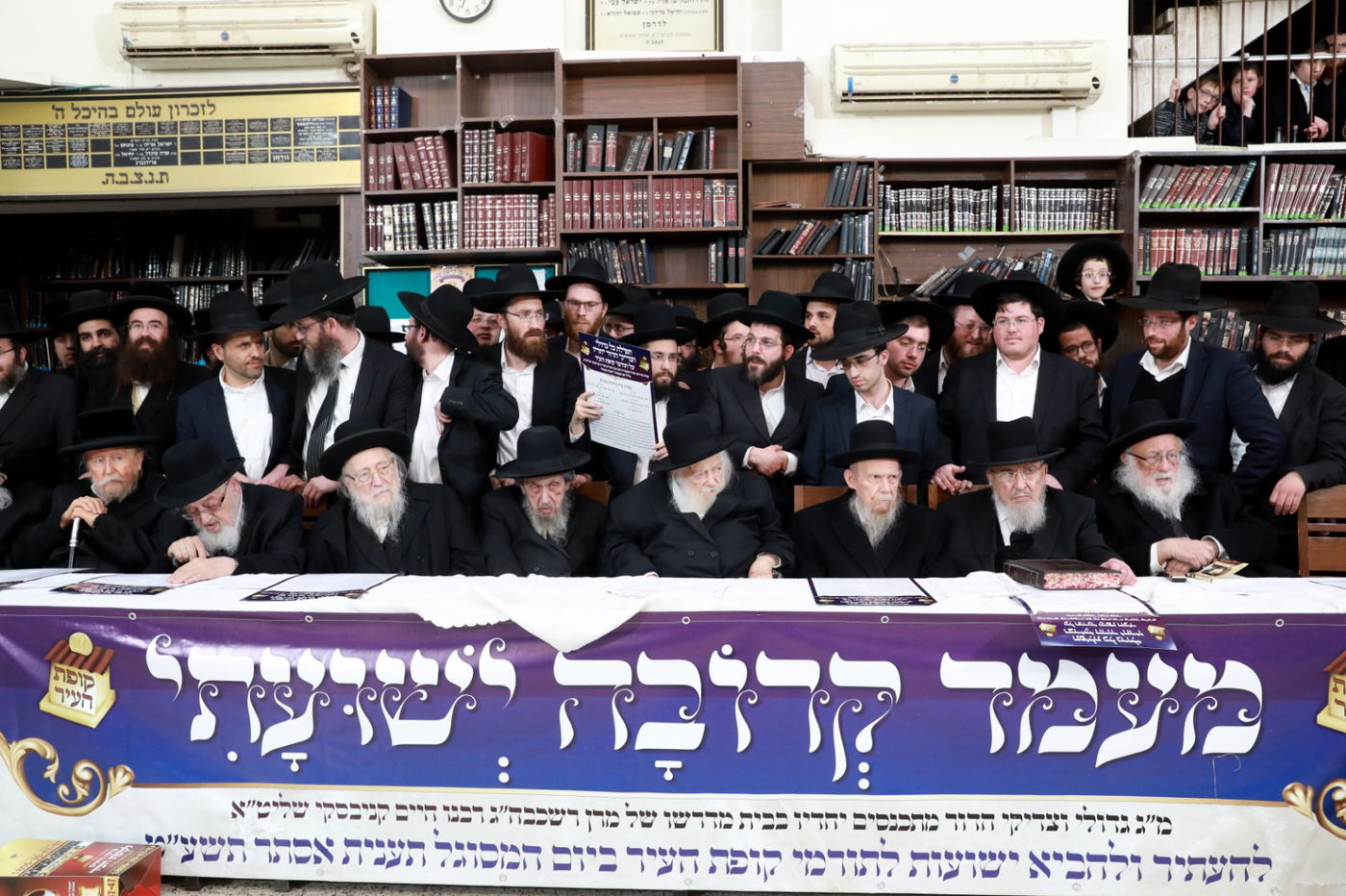 מעמד פיטום הקטורת בלדרמן לעצירת המגיפה. צפו